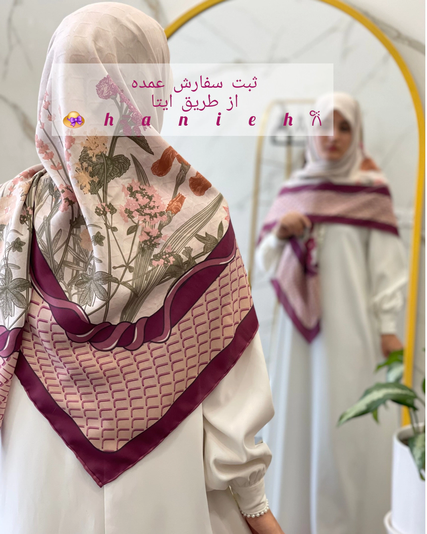 روسری های گل ریز و تک رنگ